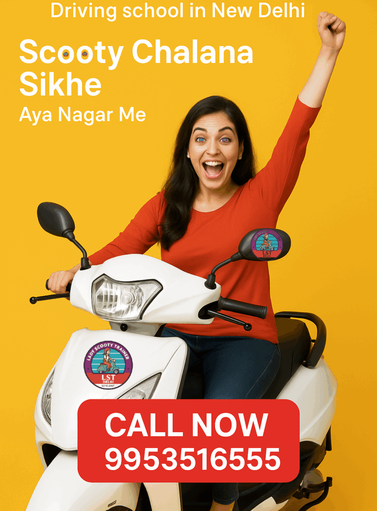 Seekho Scooty Chalana