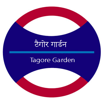 Tagore Garden