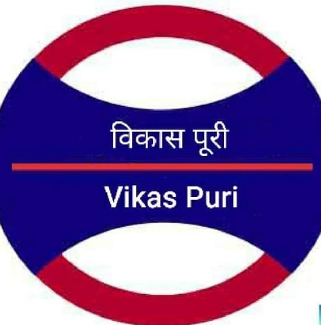 Vikas Puri