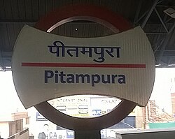 Pitampura 
